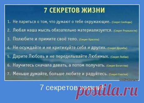 Интересные новости