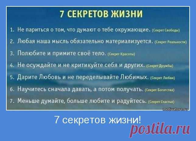 Интересные новости