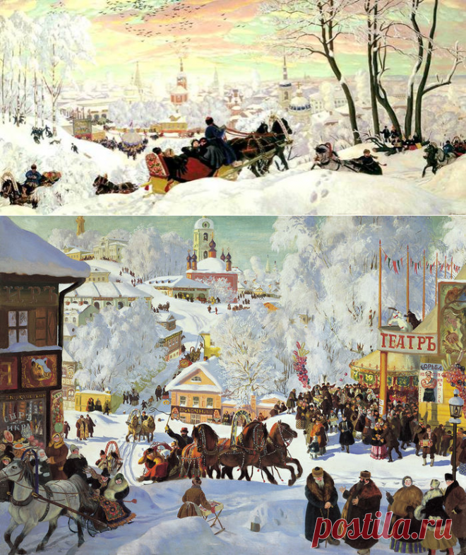 Художник Борис Кустодиев. Масленица и не только...