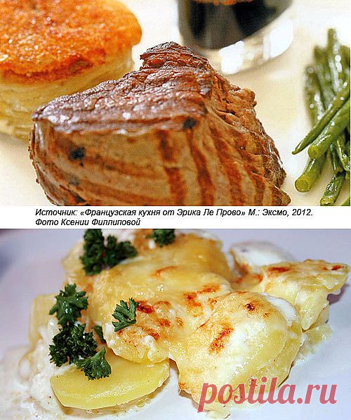 Сегодня вечером на вашей кухне… / Вояж для гурманов / Блоги Миллион Меню