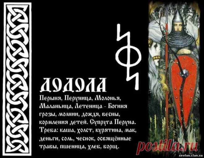 РАСА