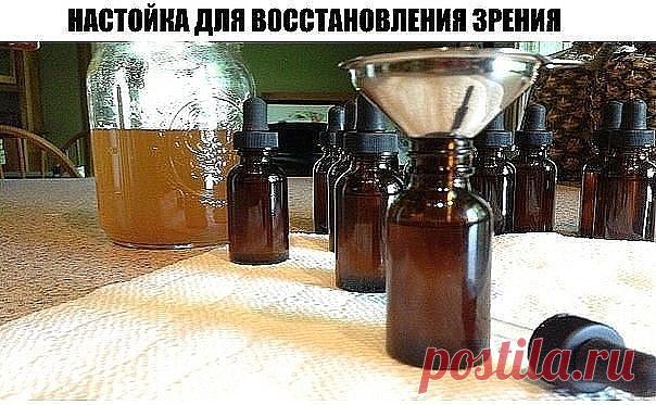 НАСТОЙКА ДЛЯ ВОССТАНОВЛЕНИЯ ЗРЕНИЯ