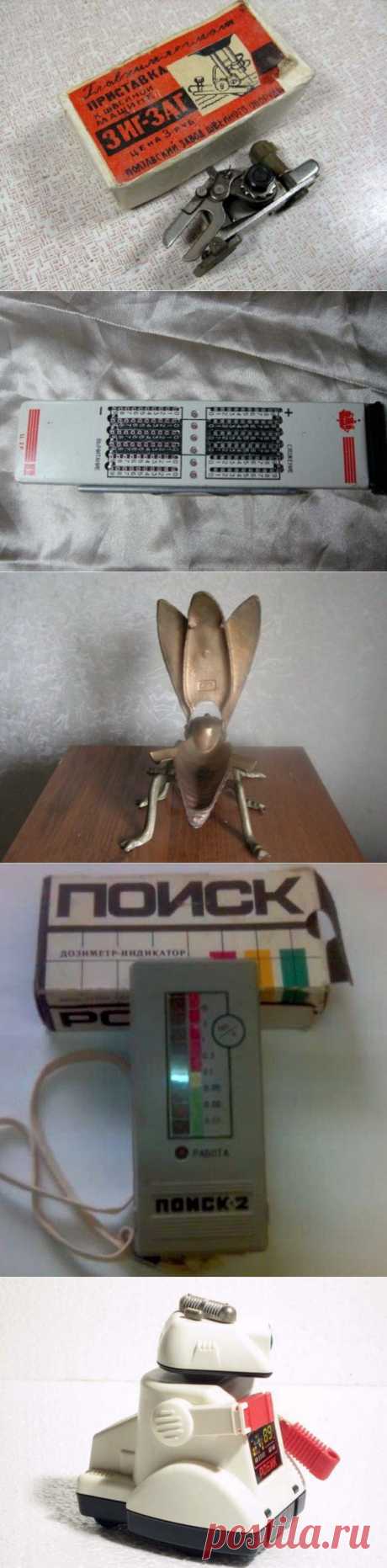 Вещицы времен СССР / Назад в СССР / Back in USSR