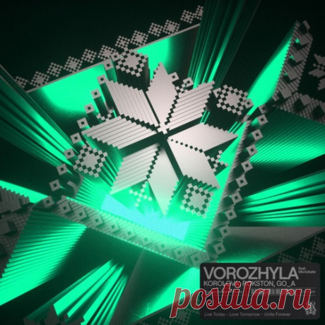 Monokate, Rokston, Go_A, Korolova - Vorozhyla (Extended Mix) free download mp3 music 320kbps
