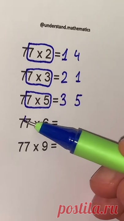 Easy Mathtrick 📚💡  #maths #mathematics #study #knowledge #school