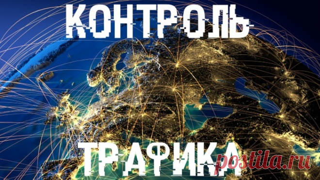 Заблокируй вирусы, рекламу, обновления, телеметрю и многое другое.