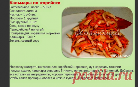 (2) Одноклассники