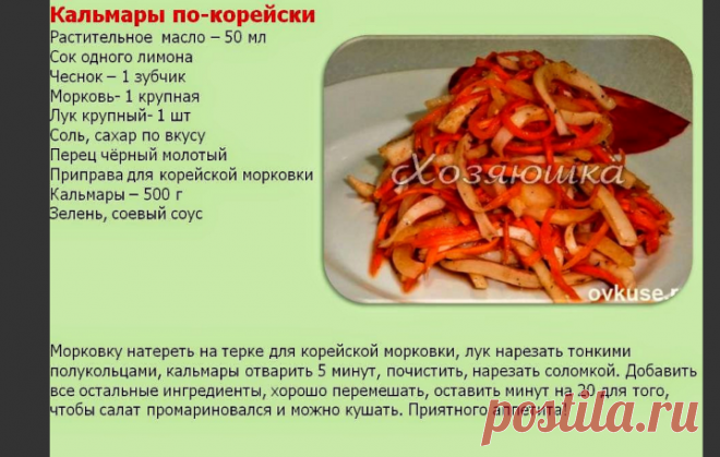 (2) Одноклассники