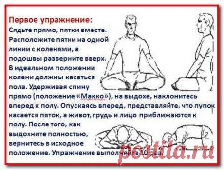 Гимнастика Макко-хо: секретные упражнения от японских женщин
