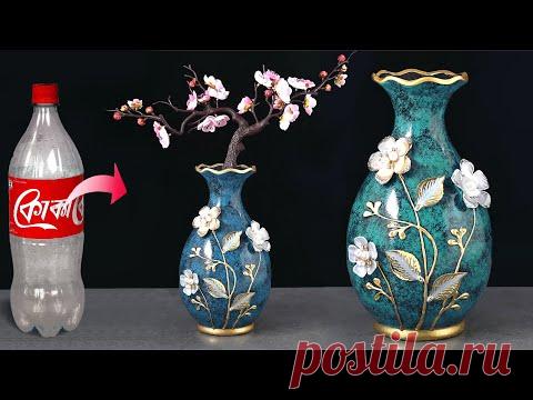 Plastic bottle flower vase making - Look like ceramic vase | प्लास्टिक की बोतल फूल फूलदान बना रही है - YouTube