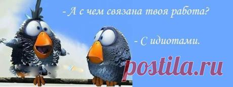 слова