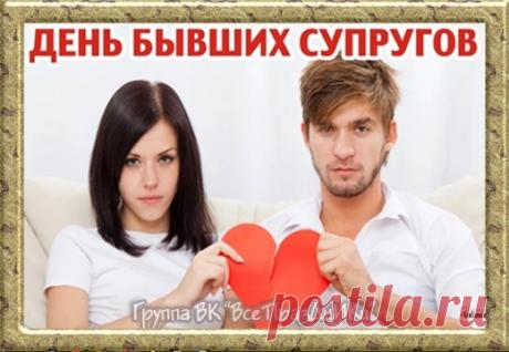 С праздником! Пусть обиды уходят, а уважение остается. Желаю, чтобы твоя жизнь складывалась замечательно, а сердце было наполнено спокойствием и теплотой.