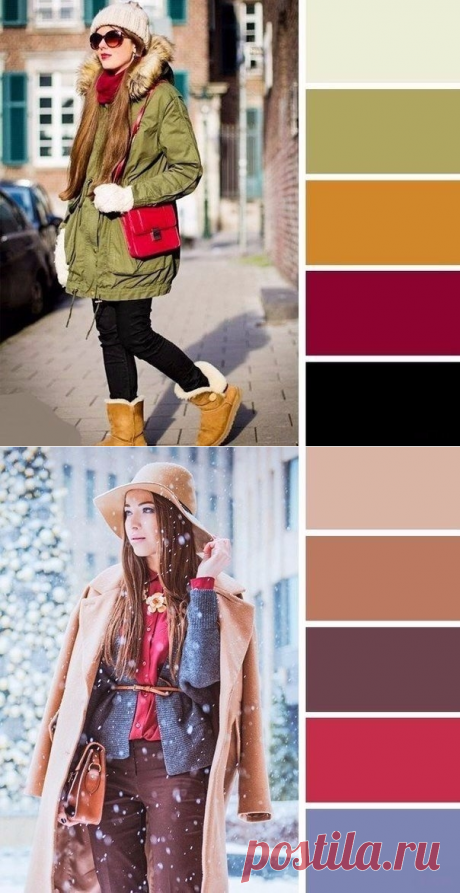 Цветовые палитры