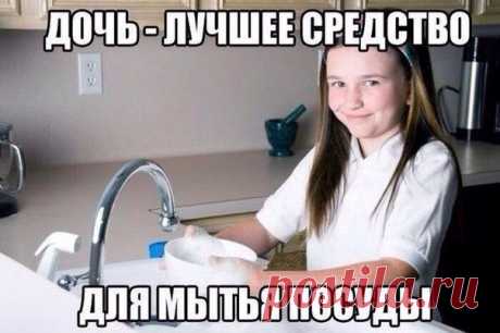 ЮМОР +