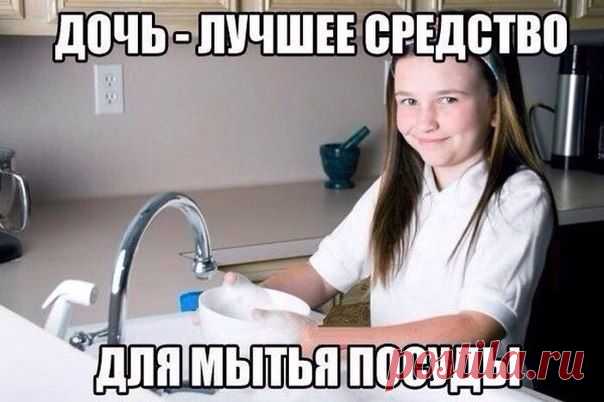 ЮМОР +