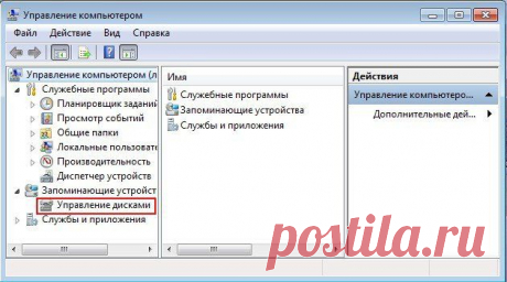 Как отформатировать новый диск