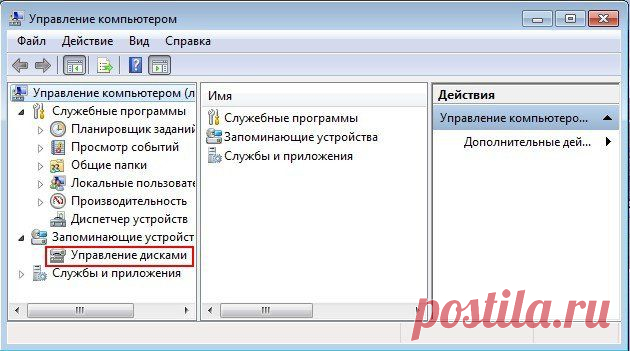 Как отформатировать новый диск