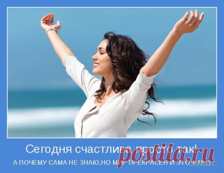 Позитивные картинки со смыслом (42 фото) ⭐ Забавник