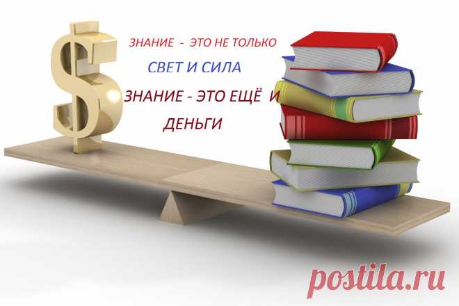 Как насчёт того, что-бы стать уже дистрибьютором, получающим не только положительный результат, но ко всему прочему и финансовые вливания?! Что вам мешает уже сегодня начать действовать?! СПЕЦИАЛЬНО, именно для вас
БЕСПЛАТНЫЙ КУРС - ЧТО МЕШАЕТ СТАТЬ УСПЕШНЫМ ДИСТРИБЬЮТОРОМ!