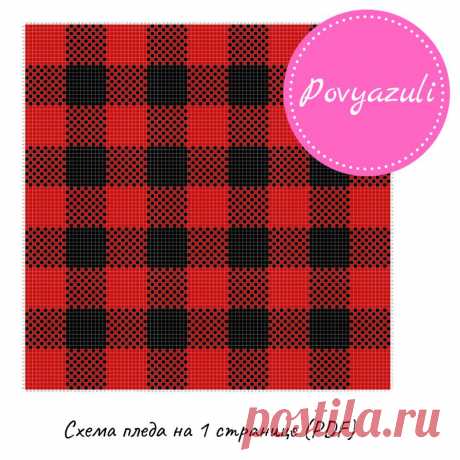 Схема для вязания пледа &quot;Буффало&quot; в технике С2С (артикул 512). - Цифровые товары на Digital Wildberries
