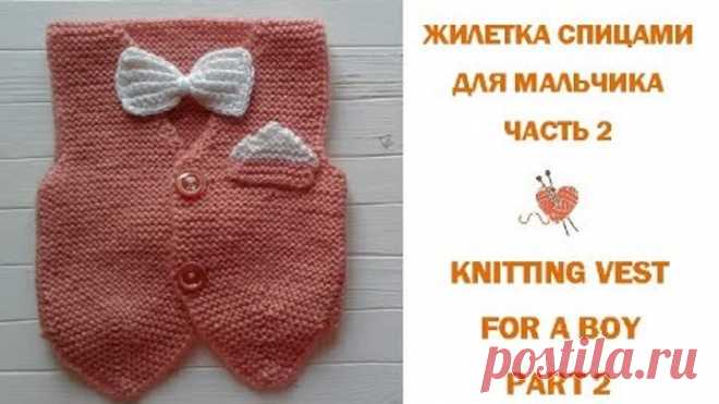 Вязаный жилет спицами. Часть 2/How To Knit Men's Vest. Part 2