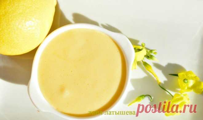 ЛИМОННЫЙ КУРД...
#рецептытанилатышевой