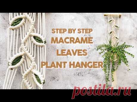 HOW TO MAKE MACRAME LEAVES PATTERN PLANT HANGER - YouTube