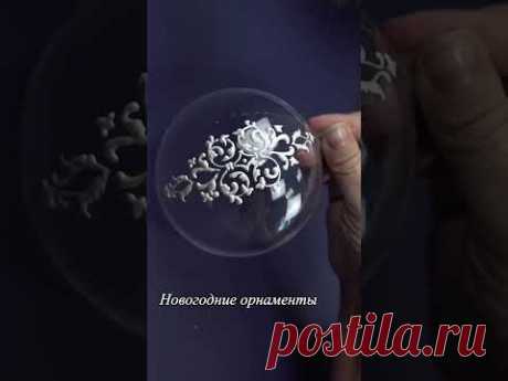 Новогодний декор — это просто с материалами от ТАИР! Подборка №2 #таиркраски #diy #новогоднийдекор