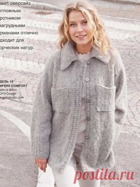 Жакет.
