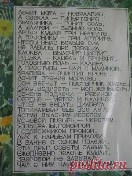 Фотографии Женский дневник - Мой Мир@Mail.ru