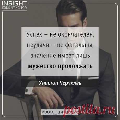 (93) Insight Consulting Pro - Публикации