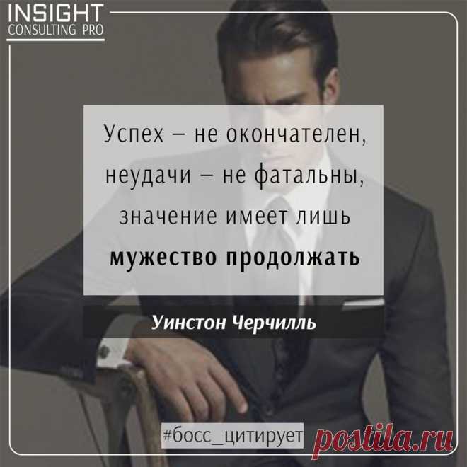 (93) Insight Consulting Pro - Публикации