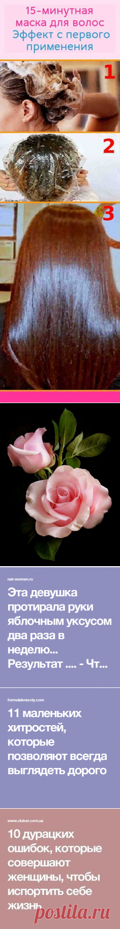 (24) Pinterest
