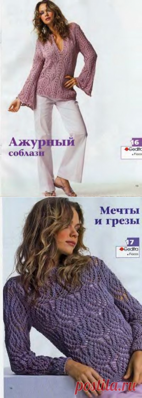 Ажурный пуловер спицами со схемами