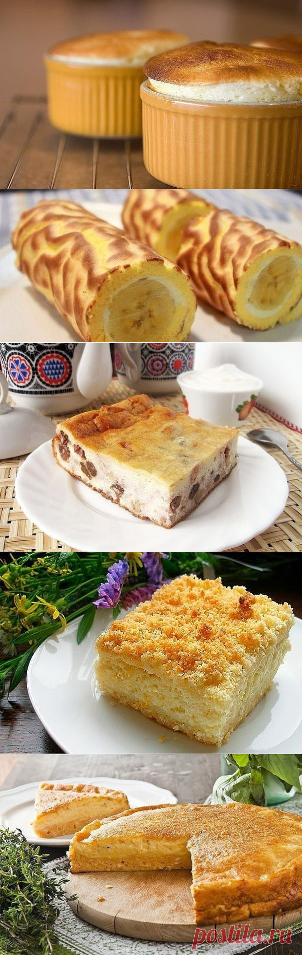 Коллекция Рецептов5 РЕЦЕПТОВ ТВОРОГА, КОТОРЫЕ ПРОСТО НЕОБХОДИМО ПОПРОБОВАТЬ