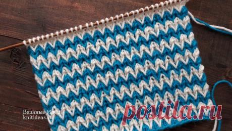 Двухцветные зигзаги спицами.