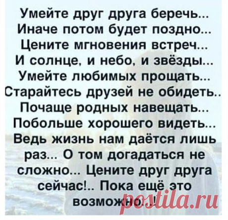 Продолжение ниже...