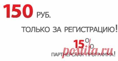 Бизнес в сети.      КОМУ ИНТЕРЕСНЫ ОПРОСЫ ТО ВАМ НА ЭТОТ САЙТ