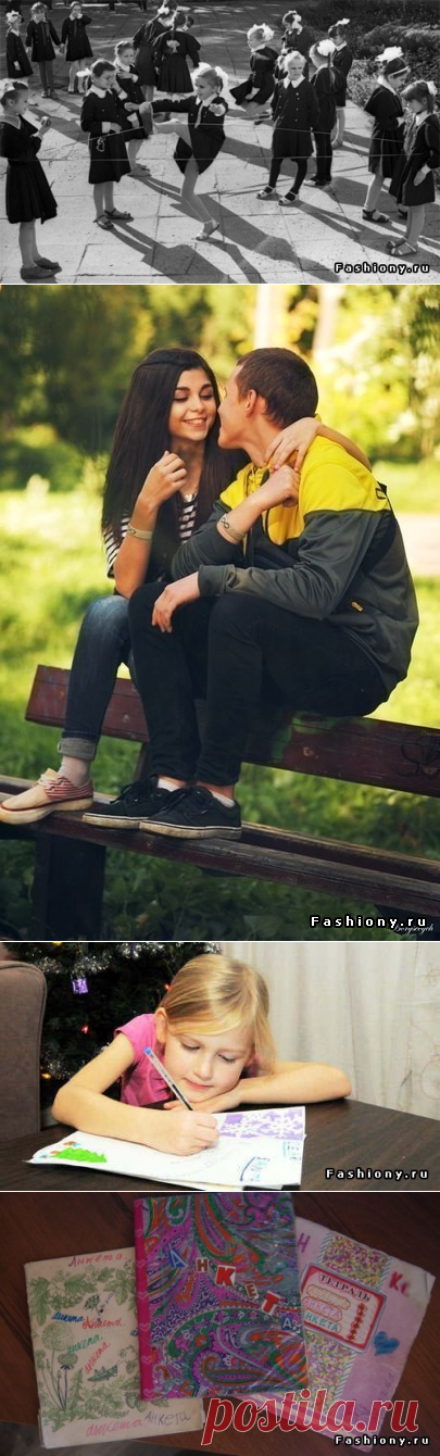 А вот в наше время…