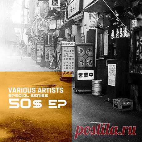 VA - 50 Dollars EP SPSERIES013 » MinimalFreaks.co