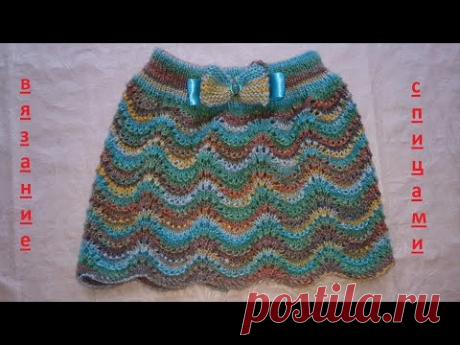 ВЯЗАНИЕ!Для начинающих.Детская вязаная ЮБКА!knitting