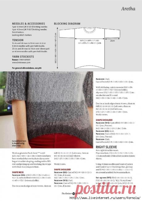 пуловер спицами