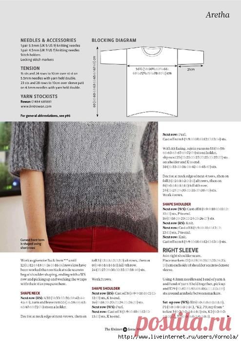 пуловер спицами