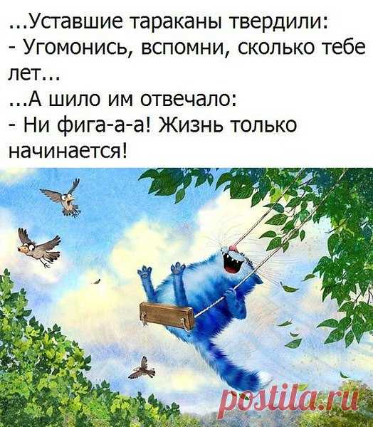 Наталья