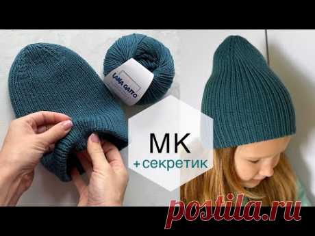 Мастер-класс ДВОЙНАЯ теплая шапка резинка спицами! Отлично подойдёт и мальчикам и девочкам!