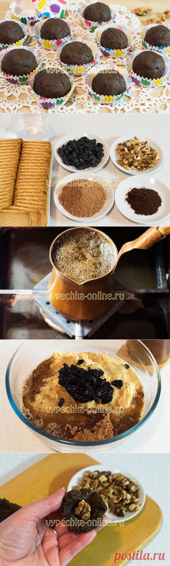 Десерт из печенья без выпечки постный