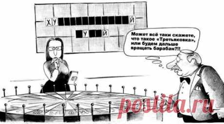 Манипулирование словами
