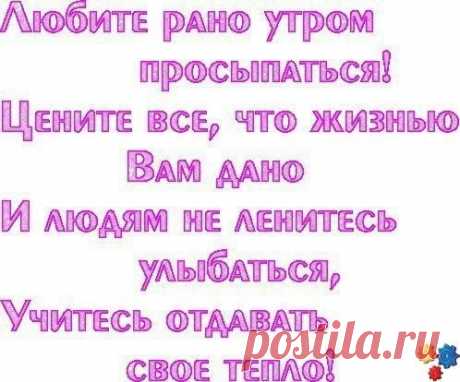 Интересные новости