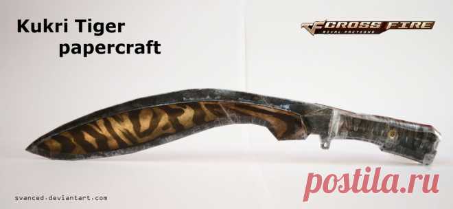 Crossfire Kukri Tiger Papercraft + DOWNLOAD added A melee from the game Crossfire. Difficulty: easy-medium Original model: Crossfire(G4box Inc,Smilegate Inc,Neowiz Corp) Copyright to < for model. Another image:fav.me/d9piww8 Download: www.media...