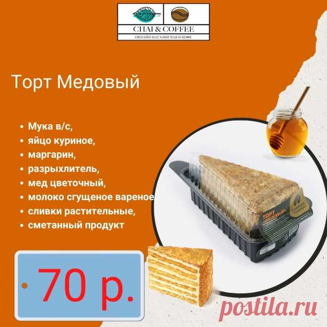 Обновление ассортимента в кофейне Chai&Coffee УРФУ Коворкинг Языкового центра Yes на Мира 19